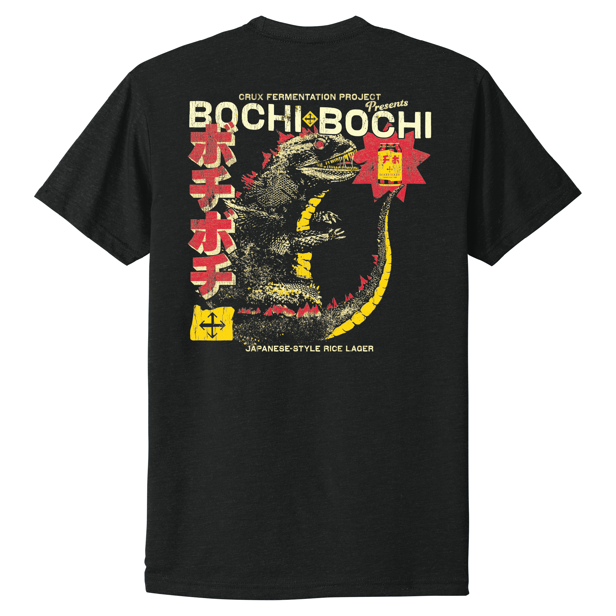 Bochi Bochi T